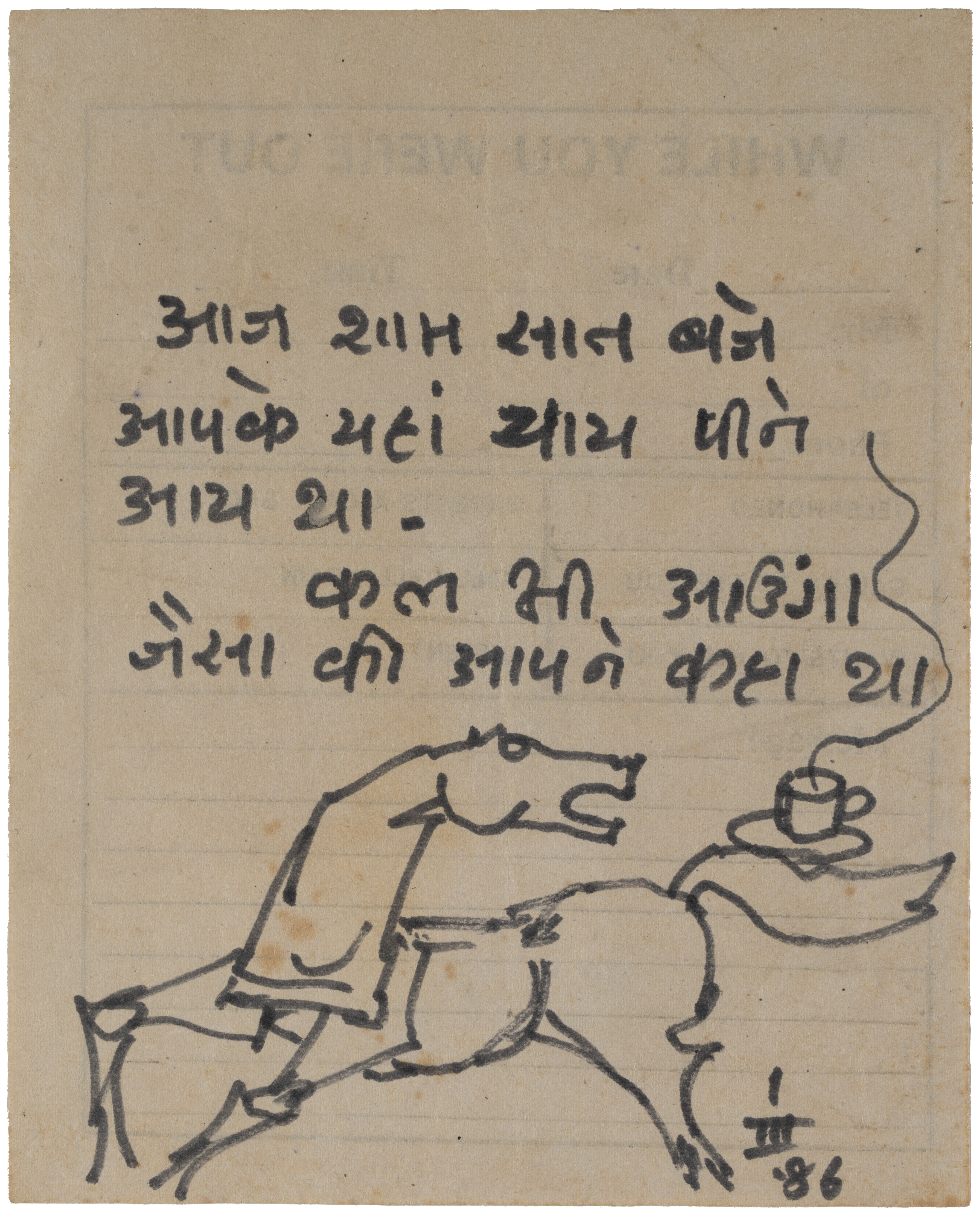 Untitled