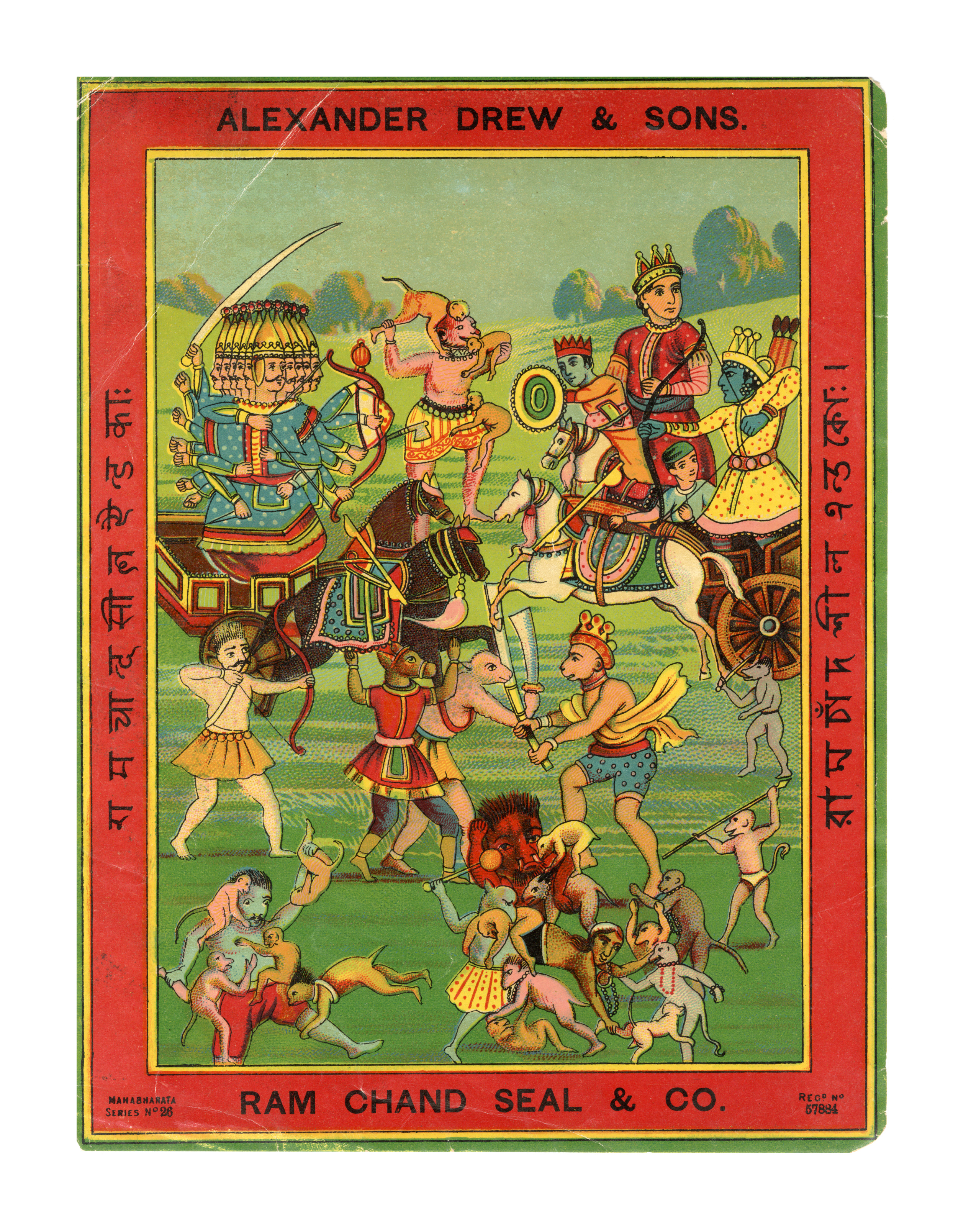 Textile Label for Alexander Drew & Sons and Ram Chand Seal & Co.