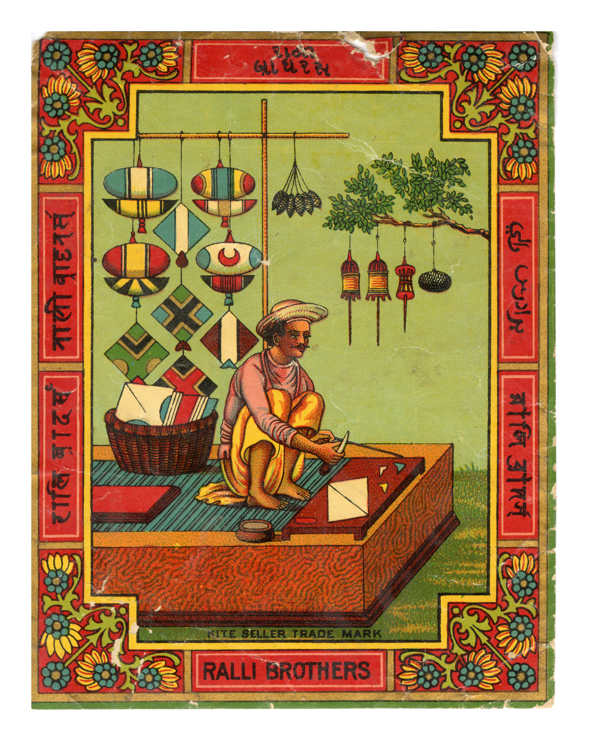 Ralli Brothers (Kite Seller)