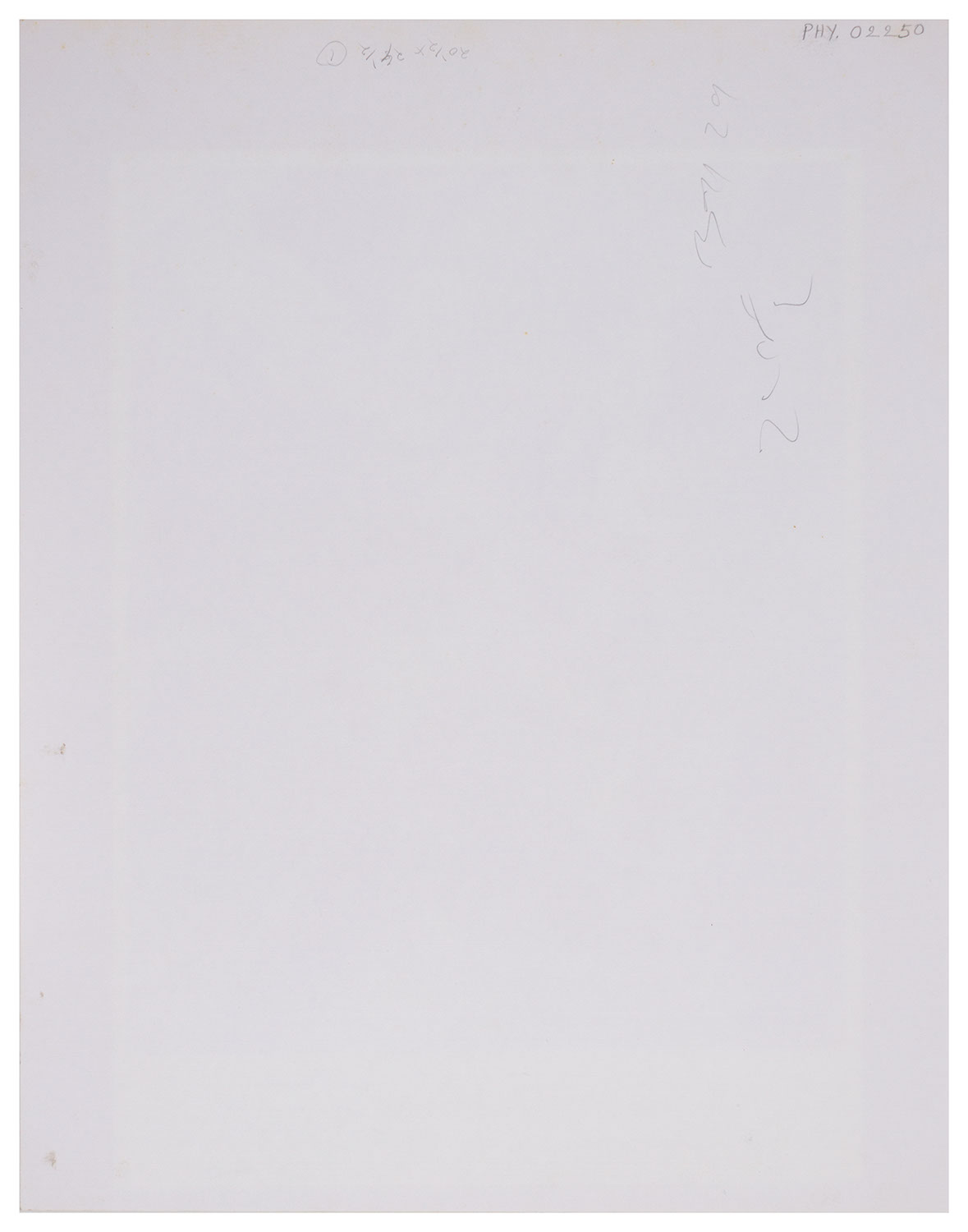 Untitled (Holy Bath, Bidar, Karnataka)