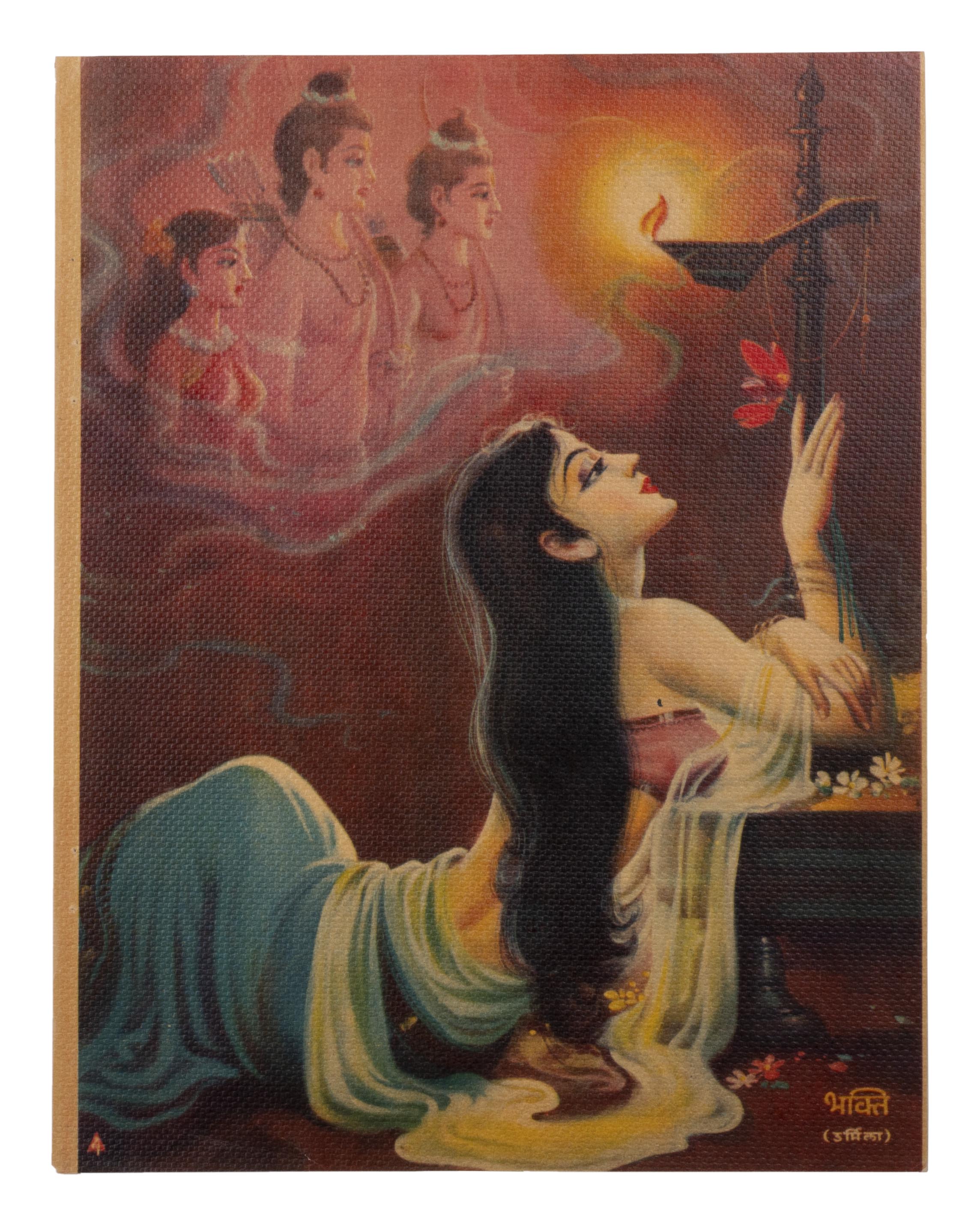 Bhakti (Urmila)