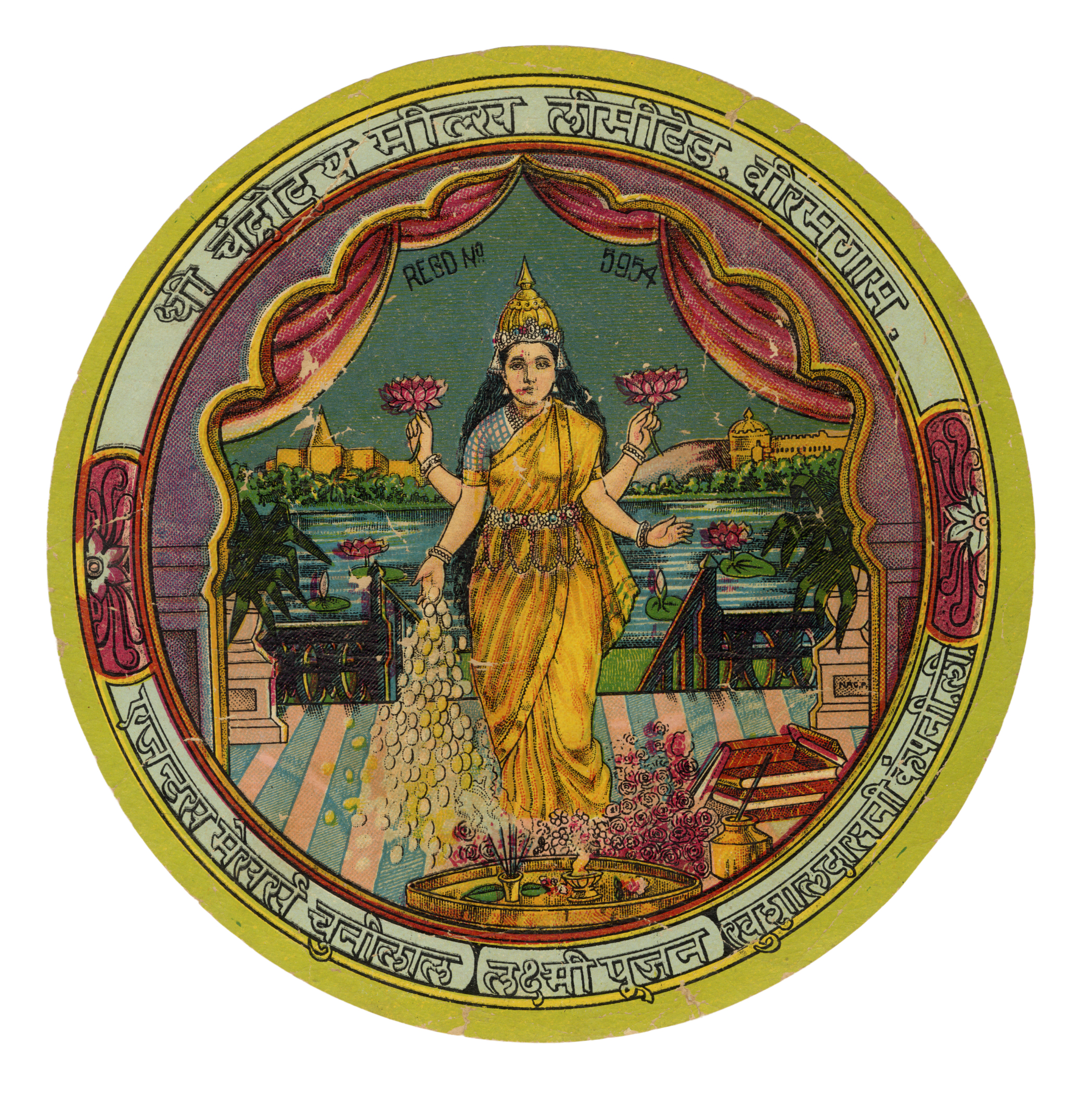 Textile Label for Shri Chandrodaya Mills Limited, Khushaldasni Company Ltd. and Agents Messrs Chunnilal
