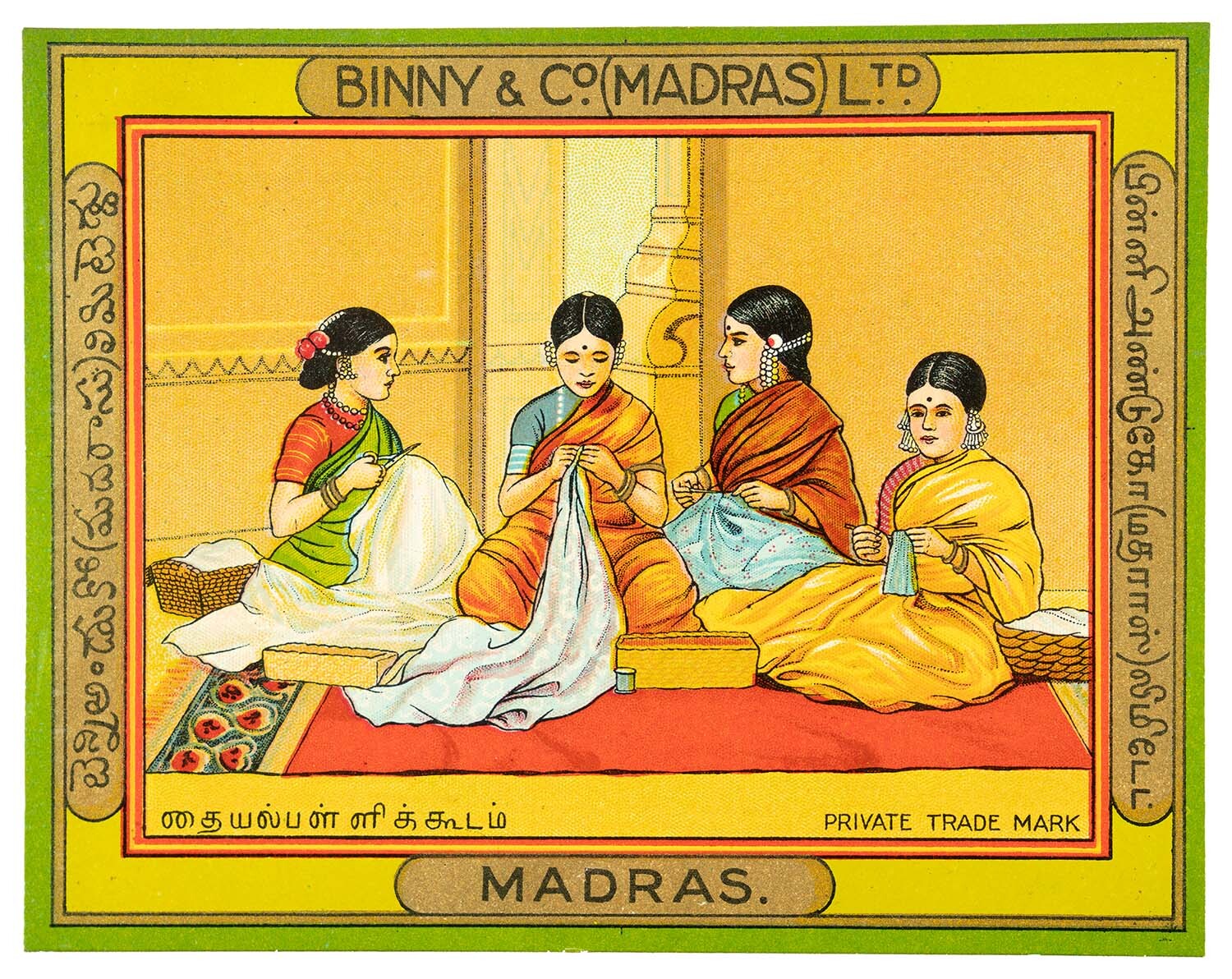 Textile Labels