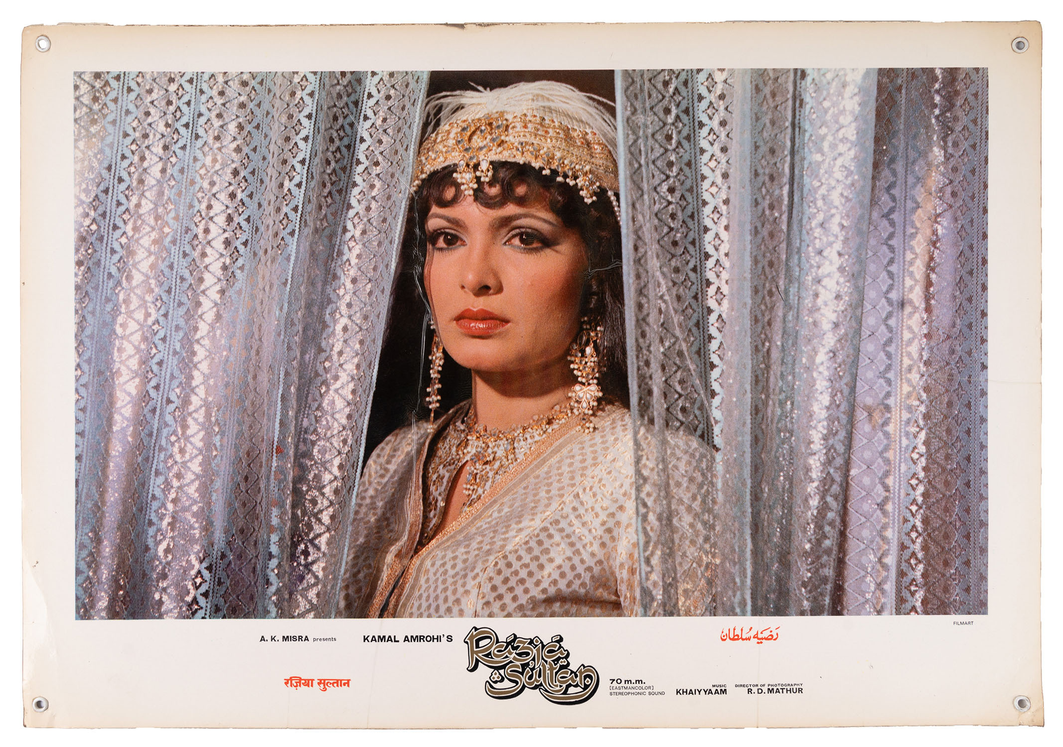 Film Ephemera Collection